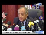 مؤتمر وزير الداخليه بشأن حركة تنقلات ضباط الشرطه