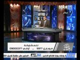قناة التحرير برنامج اللهم اجعله خير مع مفسر الاحلام د احمد ابو النيل حلقة 26 يوليو 2012