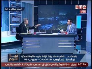 حصرياً.. نفجر مستندات استيلاء "يوسف والي" ومسئولي الوزاره علي اراضي شباب الخريجين