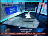 بالفيديو.. المستشار طارق محمود يفجر بالمستندات تورط 