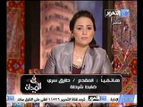 فيديو تعليق ضابط شرطه علي حركة التنقلات الاخيره