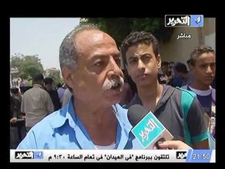 مطالب المتظاهرين امام قصر الرئاسه