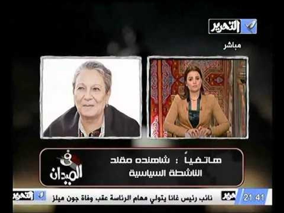 شاهنده مقلد     من حق رئيس الجمهوريه ان يختار رئيس الحكومه كيفما يشاء