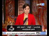 خبير استراتيجي وزير الدفاع في النظام المصري يجب ان يكون من صلب القوات المسلحه