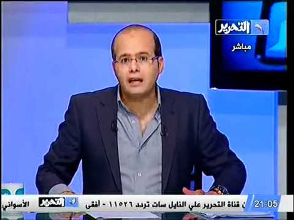 قناة التحرير برنامج خارج الإطار مع جمال الكشكي حلقة 6 يوليو 2012