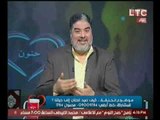 برنامج قلب حنون | مع المفكر والمحاضر والخبير العالمي د. رضا طعيمه -6-9-2016