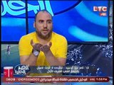 ك.تامرعبدالحميد  : يكشف عن ترشيحه 4 مرات للعمل بالجهاز الفنى لنادى الزمالك