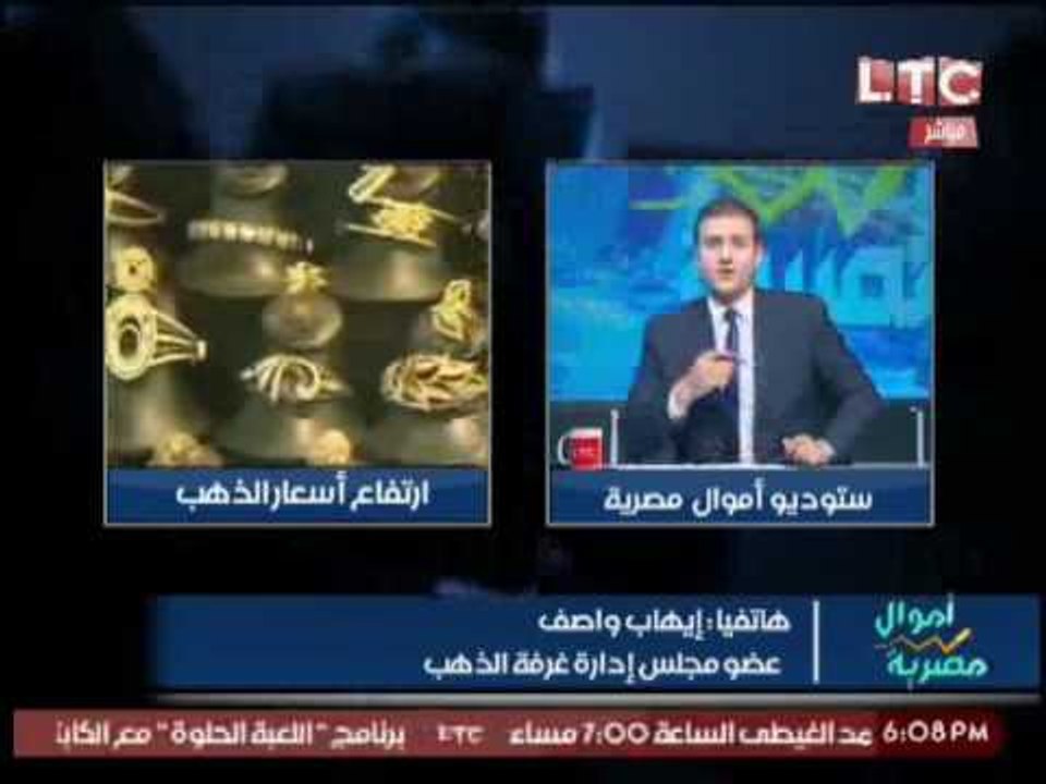 عضو مجلس ادارة غرفة الذهب يكشف حقيقة مناجم الذه...