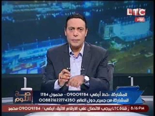 الغيطي يفجر مفاجأة رشوة "الداخليه" لـ "الصحفيين" برحلات حج !