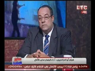 النائب "هيثم الحريري" : "البرلمان" زود أعباء المواطن ولم يقدم له شيئاً