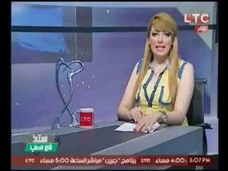 استاذ في الطب|مع ماري نعيم و د. علاء حجاج حول كريم "ماسي دورو جولد" لإزالة التجاعيد -8-9-2016