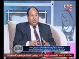 برنامج رؤية خير| مع شيري صالح و الشيخ ابراهيم حمدي عن تفسير رؤي ملك الموت -8-9-2016