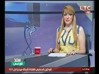 استاذ في الطب | مع ماري نعيم و د. كريم صبري حول جراحات علاج السمنه وشفط الدهون -8-9-2016