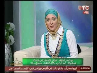 برنامج أسأل أزهري |مع زينب شعبان و الشيخ د. احمد كريمه  حول "فضل التسامح" -8-9-2016