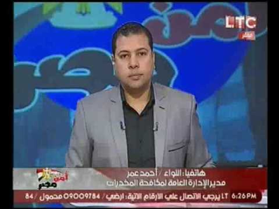 ل. احمد عمر مدير إدارة مكافحة المخدرات يوجه رسا...