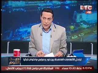 الغيطي عن خناقة "ايات عرابي" و "ايمن نور" :"طوبه علي طوبه"