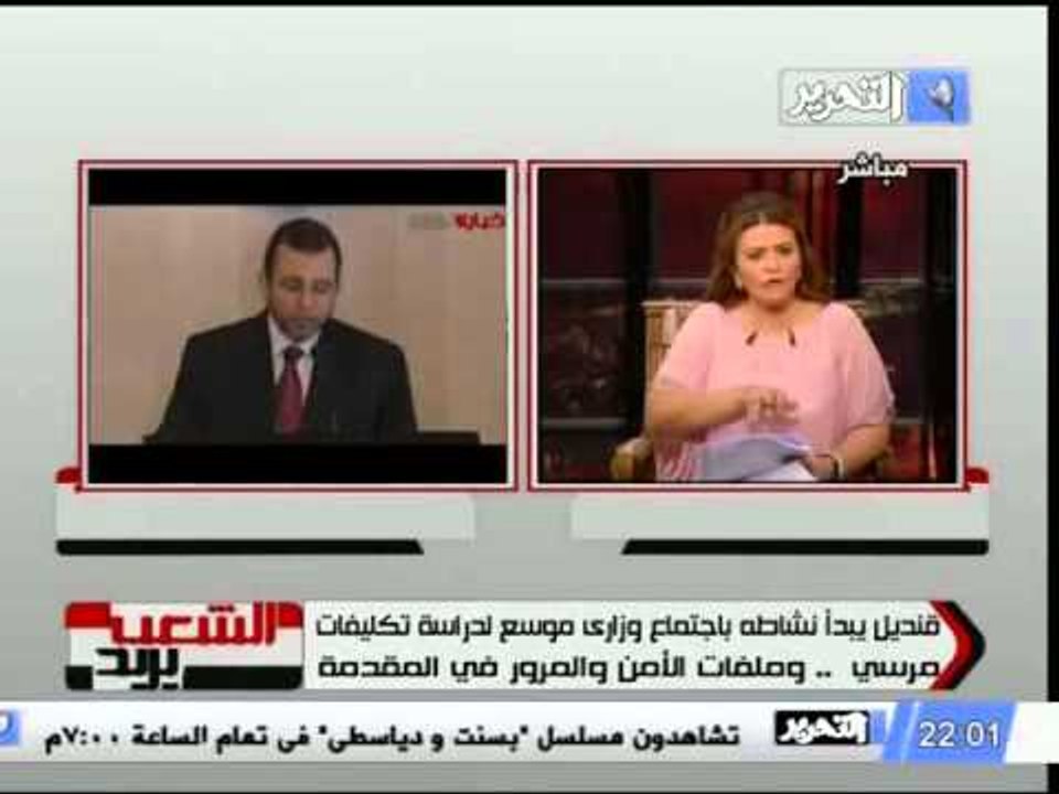 تفاصيل اول اجتماع لحكومة قنديل وموقفه من قرض صندوق النقد الدولى