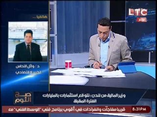 خبير اقتصادي ل وزير التموين :اذا اردت القضاء علي الفساد فعليك بالقرار الاتي !