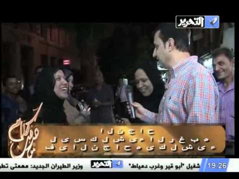 حكمة ورد فعل الناس لحلها فى كلام من ذهب