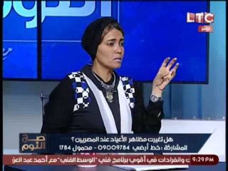 لأول مرة .. باحثة فى المصريات  : "النقاب" عاده مصرية قديمة  ما قبل " الأسلام "