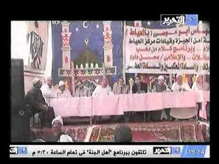 شاهد عقد جلسة صلح عرفيه بين اشد العائلات عداوه