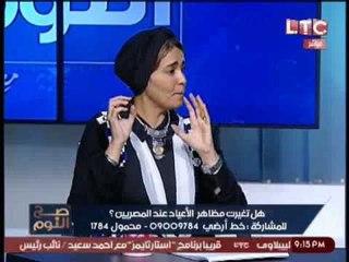 حصريا  ... الباحثة  فى المصريات تكشف عن أصل الكلمات العامية المصرية