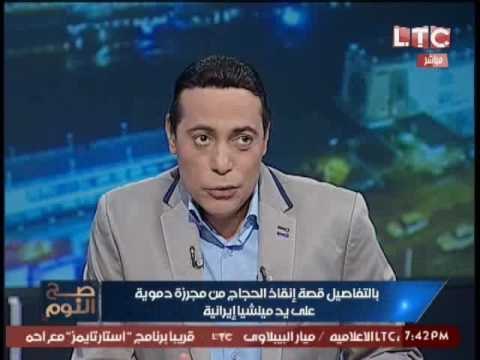 الغيطي عن تصريحات خامنئي عن الحج ب كربلاء : هلفطه !