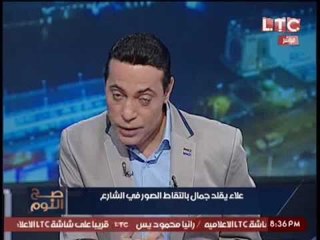 الغيطي ل "السيسي" : "علاء وجمال مبارك" عارفين ان محدش يقدر يكلمهم !