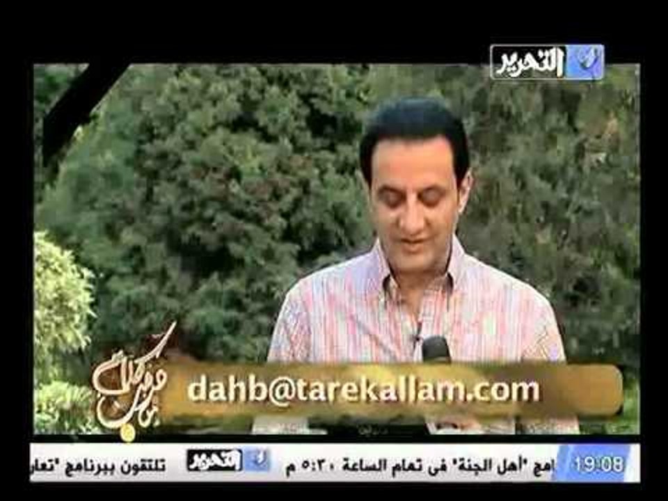 السؤال الديني مع طارق علام لربح 3 رحلات عمرة يوميا