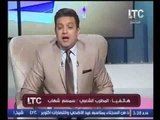 المطرب / سمسم شهاب يمدح فى الفنان احمد بتشان على الهواء