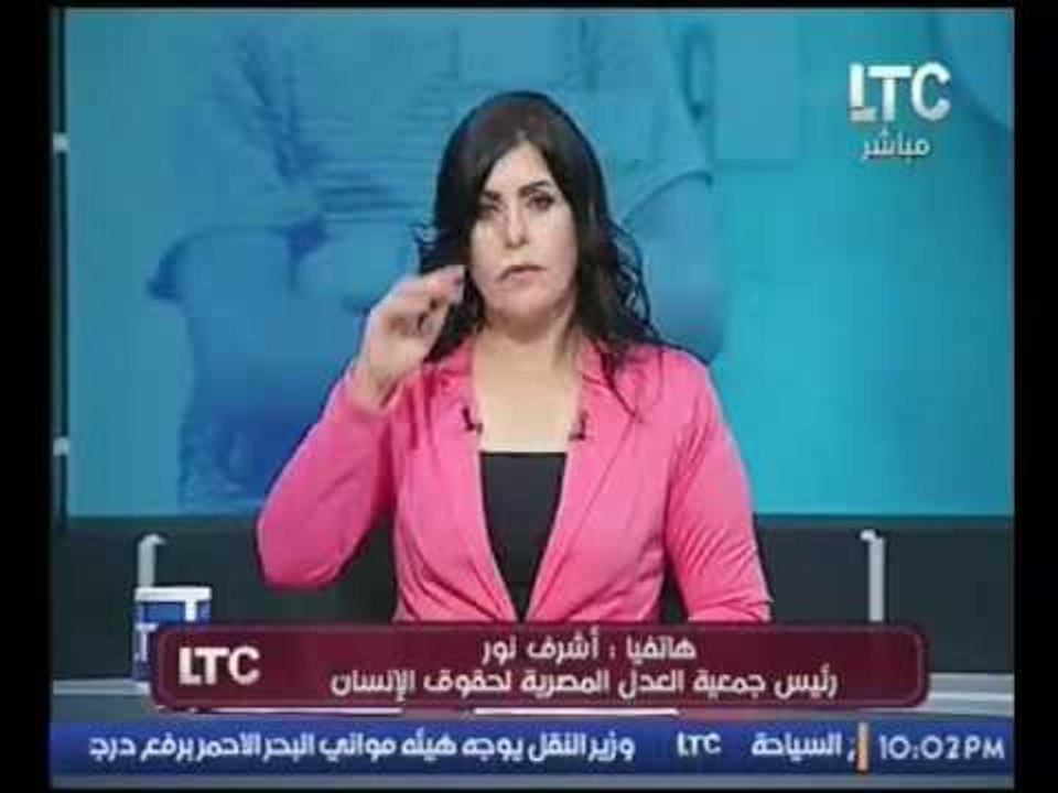 رئيس جمعية العدل لحقوق الانسان يهاجم شكاوي الغلاء.. ومذيعة LTC تقاطعه: جيوبنا فضيت يافندم