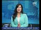 برنامج LTC اليوم | مع مريم ادريس فقرة الاخبار واهم اوضاع مصر - 16-9-2016