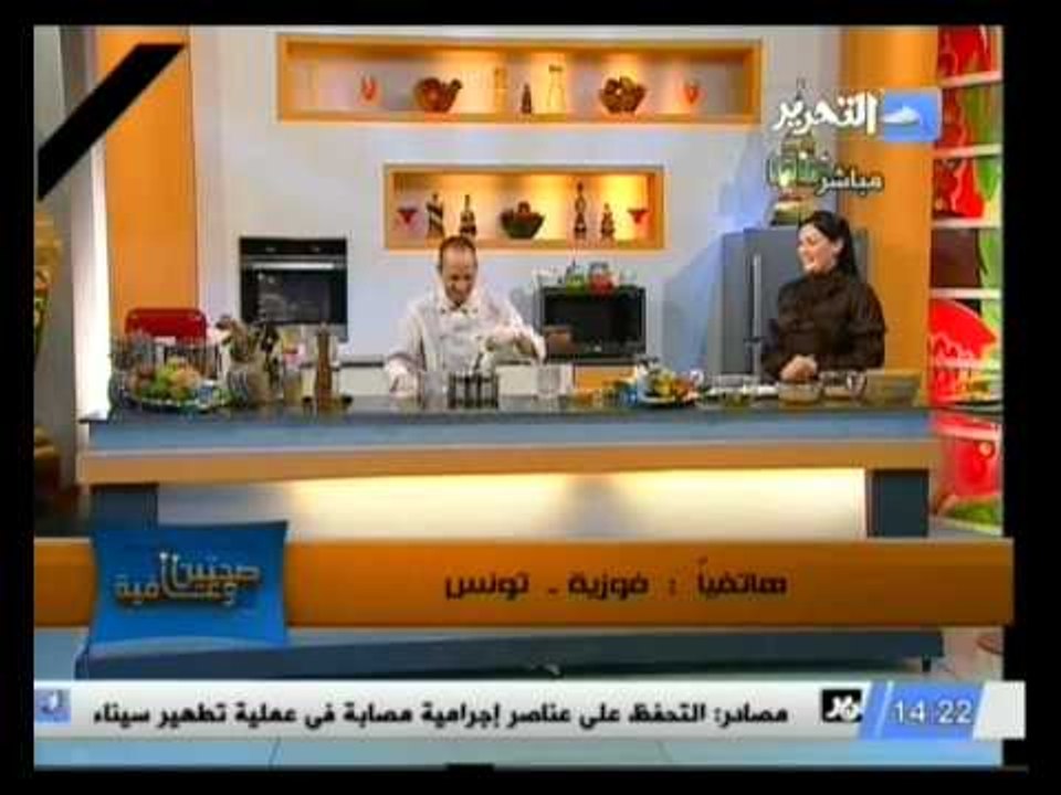صحتين وعافية: شوربة الحريرة المغربية