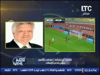 مرتضى منصور لــ "جماهير الزمالك " المدرب المصرى قادر على الفوز افضل من الاجنبى
