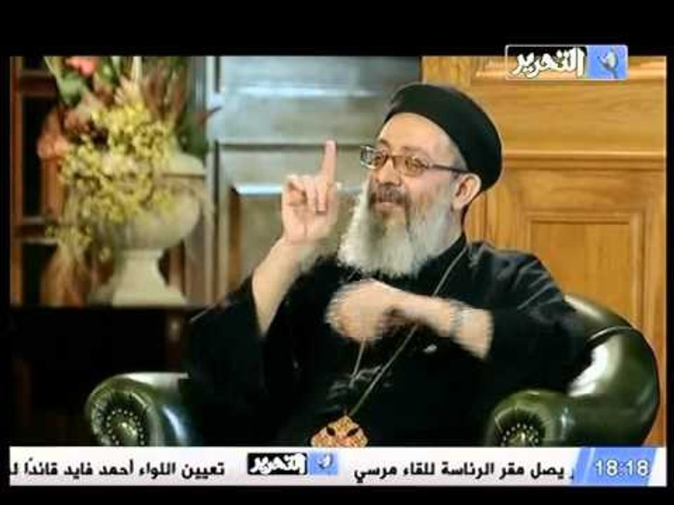 مفهوم الاختلاف في المسيحيه