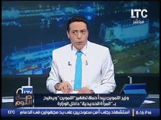 بالفيديو.. الغيطي مهدداً وزير التموين الجديد :"مش هسيبك"