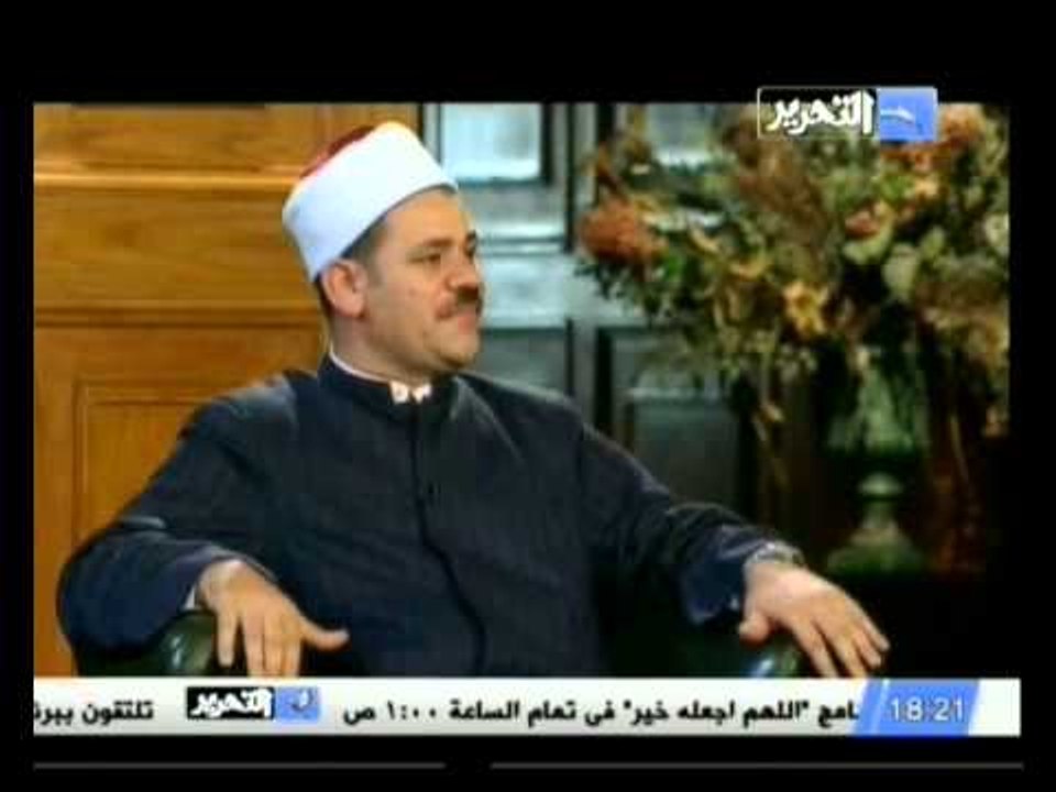 مفهوم طاعة الله فى المسيحية