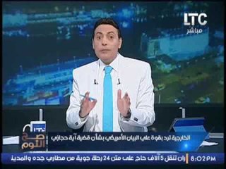 الاعلامي محمد الغيطي يصرخ  : "#مصر بتضرب علي قفاها.. بسبب !"