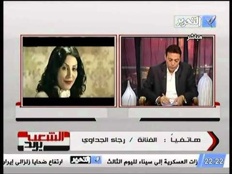 برنامج الشعب يريد مع محمد الغيطي حلقة 11 اغسطس...