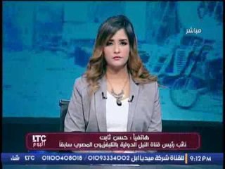نائب رئيس قناة النيل السابق : ماسبيرو اسد مريض .. و يجب على الدولة الأهتمام به