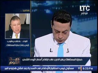 بالفيديو.. رئيس حماية المستهلك :"احنا في خناقه مع شركات المحمول ،ولازياده بأسعار الكروت"