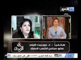 شاهد جورجيت قليني ترد بقوه علي كلام الدكتور محسوب بشأن شرعية قرار الرئيس