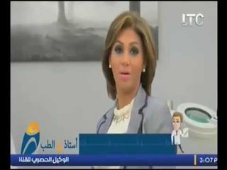 برنامج استاذ في الطب | مع د. ولاء ابو الحجاج ووسائل علاج البشره (البوتكس-الفيلر) -18-9-2016