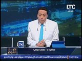 د.طارق عرابى : يطالب بمشاركة مجتمعية شامله فــ 