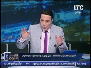 حصريا ... الغيطى يكشف رسالة الرئيس السيسى لــ إخوانى بعد هجومه عليه !