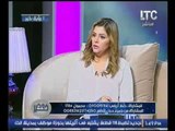 برنامج رؤية خير| مع غاده حشمت و مفسرة الاحلام دعاء عبد المعز - 19-9-2016