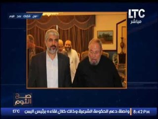 #الغيطى يفتح النار على #القرضاوى و #هنية و #مشعل و #تميم : " انتوا احذية فى أقدام الصهاينة "