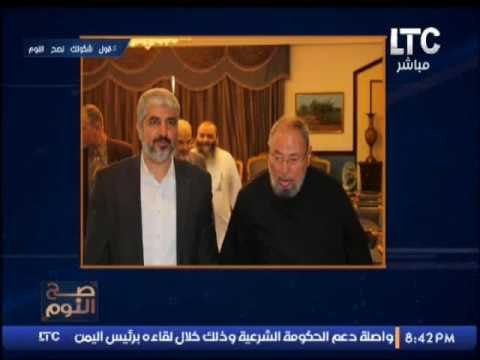 #الغيطى يفتح النار على #القرضاوى و #هنية و #مشعل و #تميم : انتوا احذية فى أقدام الصهاينة