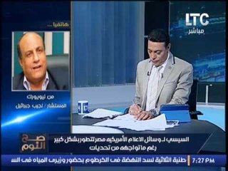 حصريا .. المستشار/ نجيب جبرائيل يكشف عن مؤتمر لدعم الاقتصاد المصرى بنيويورك