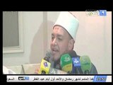 شاهد فتوى الشيخ هاشم اسلام التي ينكر وجود تحريض بها